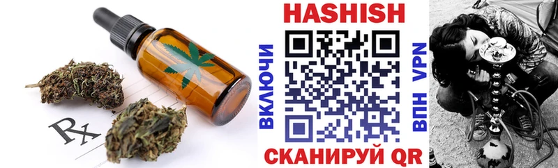 Cannafood марихуана  Осинники 