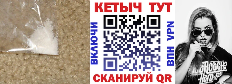 Кетамин ketamine  blacksprut зеркало  Осинники  магазин продажи  