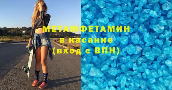 амфетамин Алексеевка