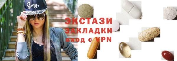 амфетамин Алексеевка