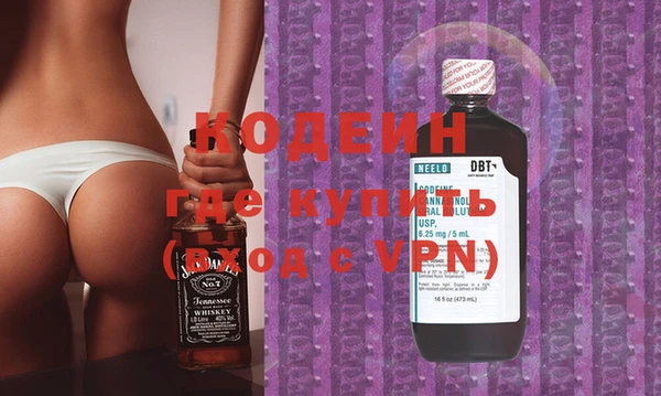 эйфоретик Алексин