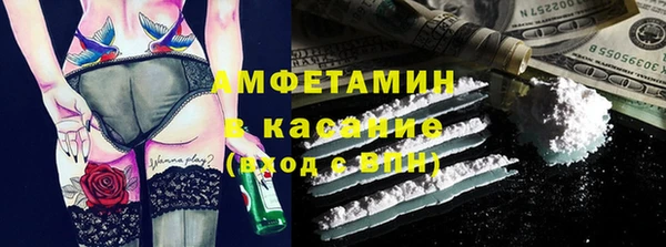 амфетамин Алексеевка