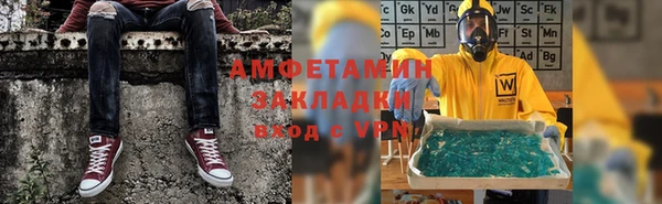 эйфоретик Алексин