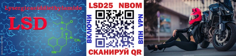 ЛСД экстази кислота  где можно купить   Осинники 
