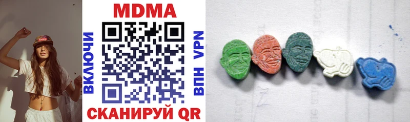 купить  цена  Осинники  МДМА crystal 