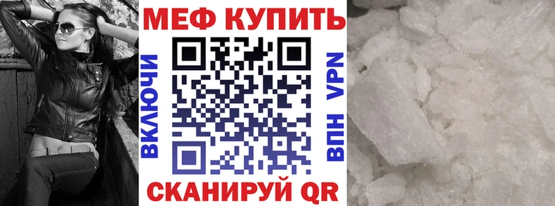 blacksprut tor  Осинники  МЯУ-МЯУ VHQ 