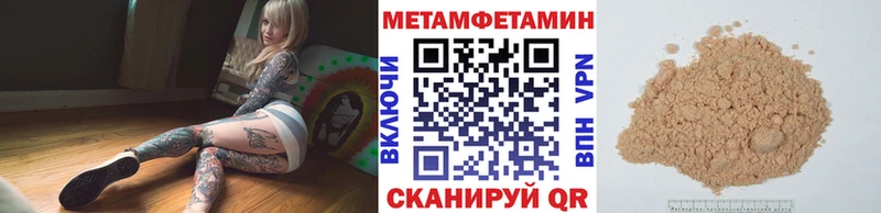 blacksprut   где купить наркотик  Осинники  Первитин Декстрометамфетамин 99.9% 