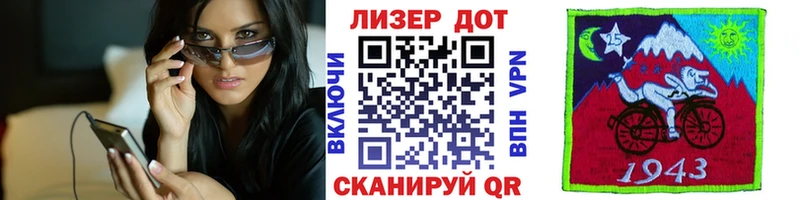 Марки NBOMe 1500мкг купить наркотик Осинники