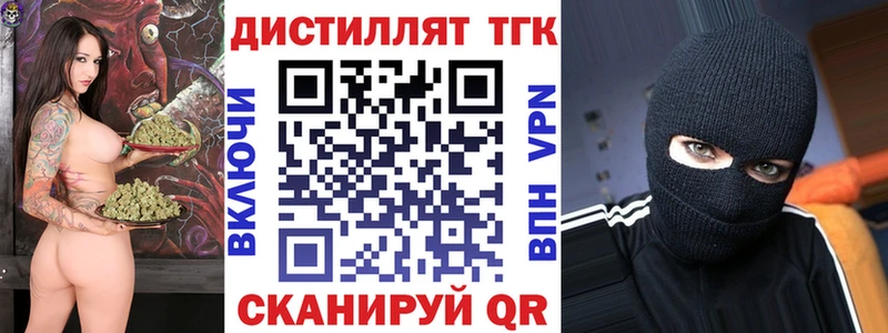 наркота  Осинники  ТГК гашишное масло 